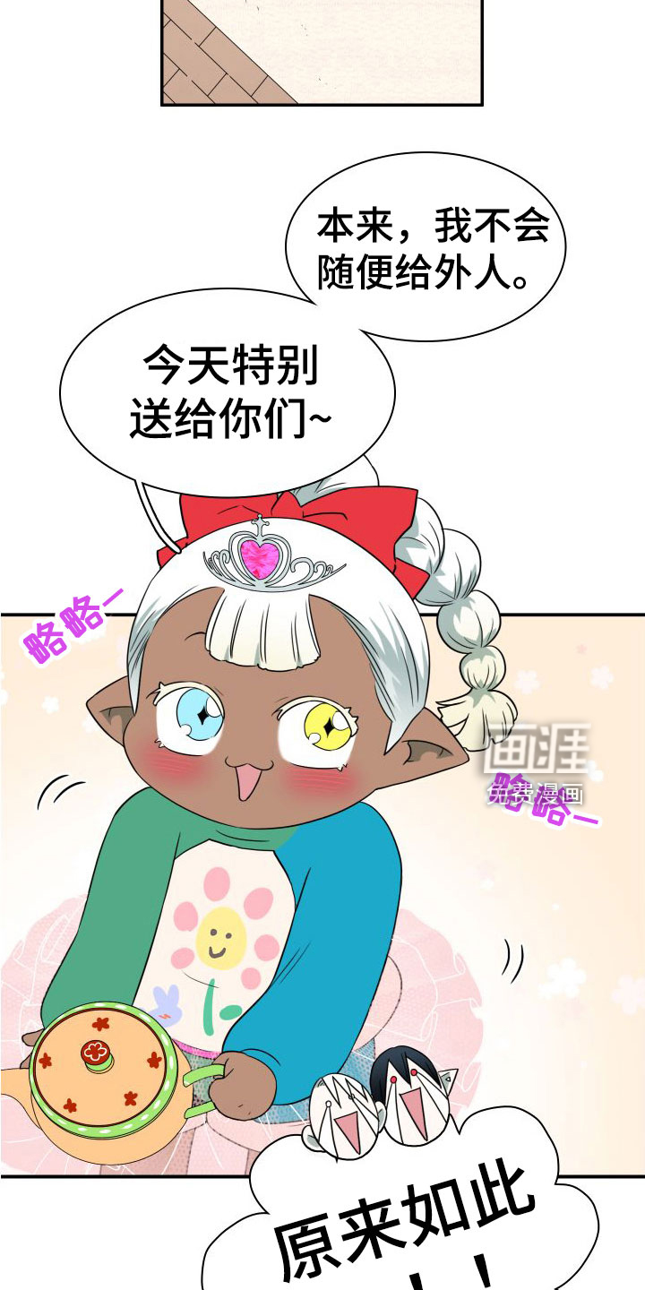 第295话34
