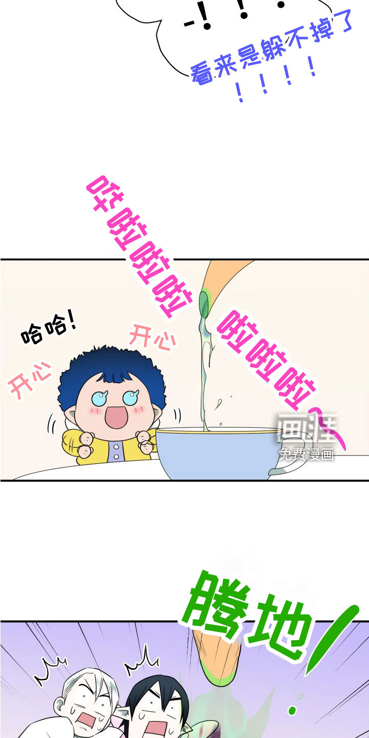 第295话35