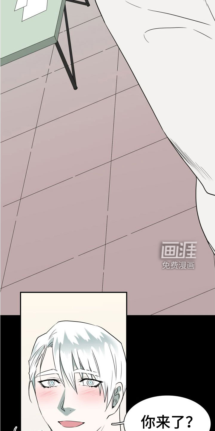 第295话6