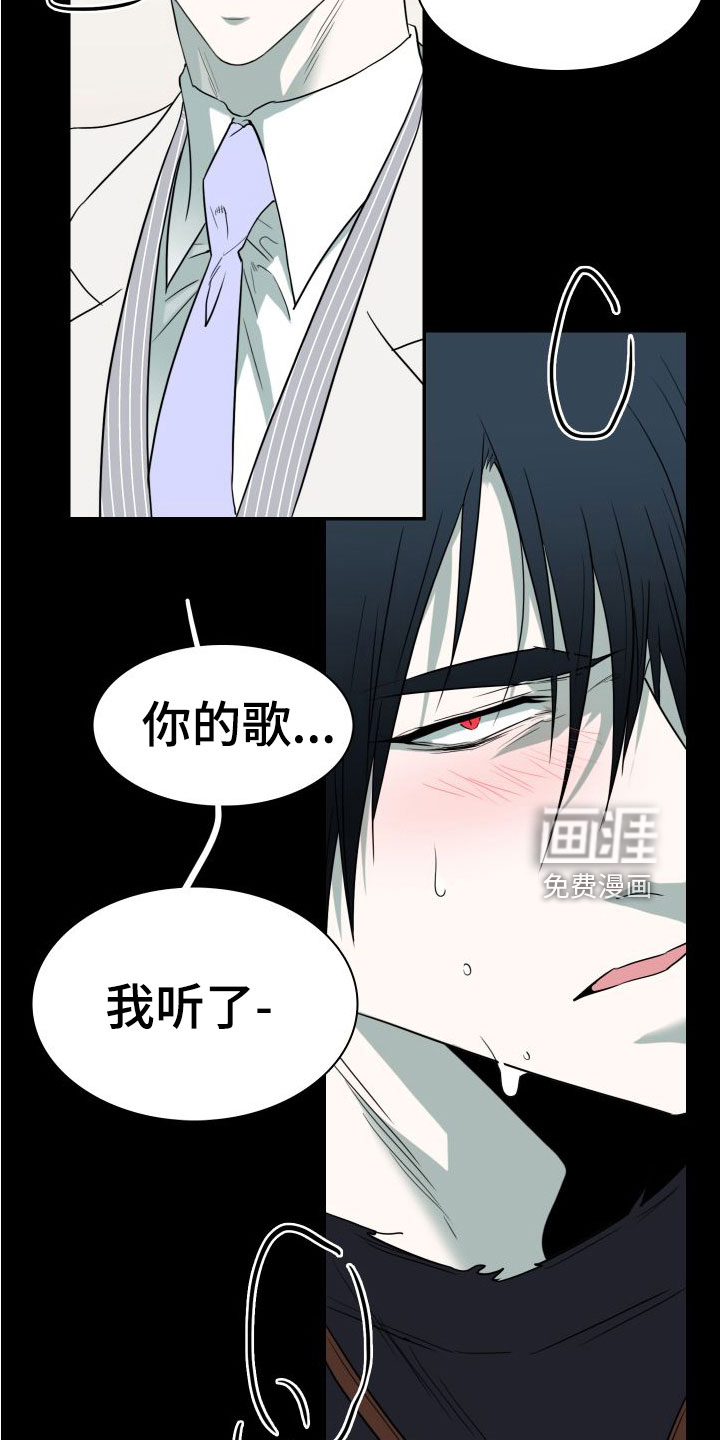 第295话7