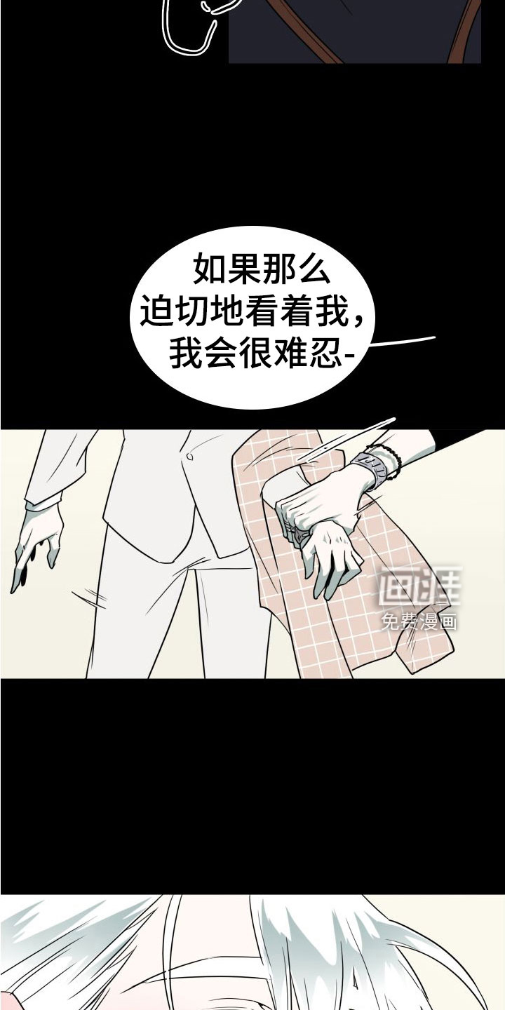 第295话8