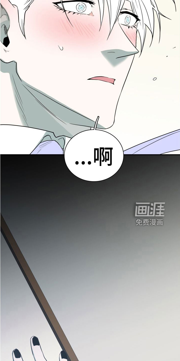 第295话9