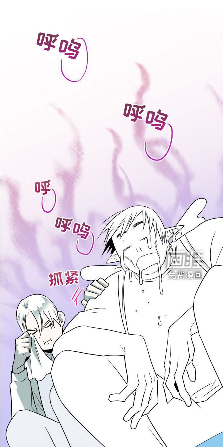 第294话11