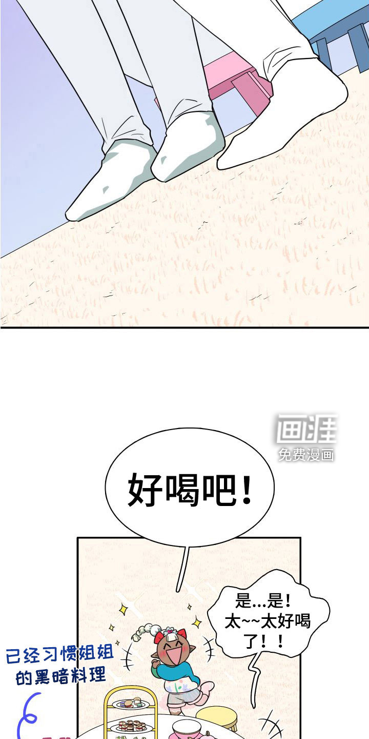 第294话12