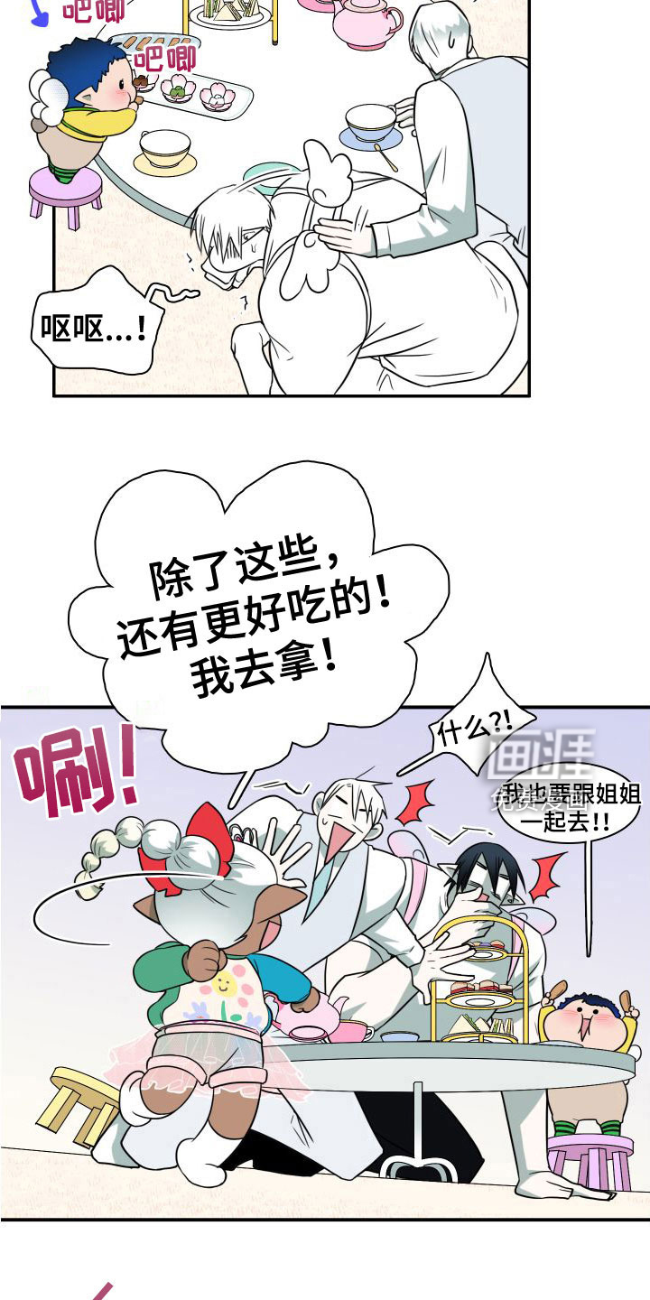 第294话13