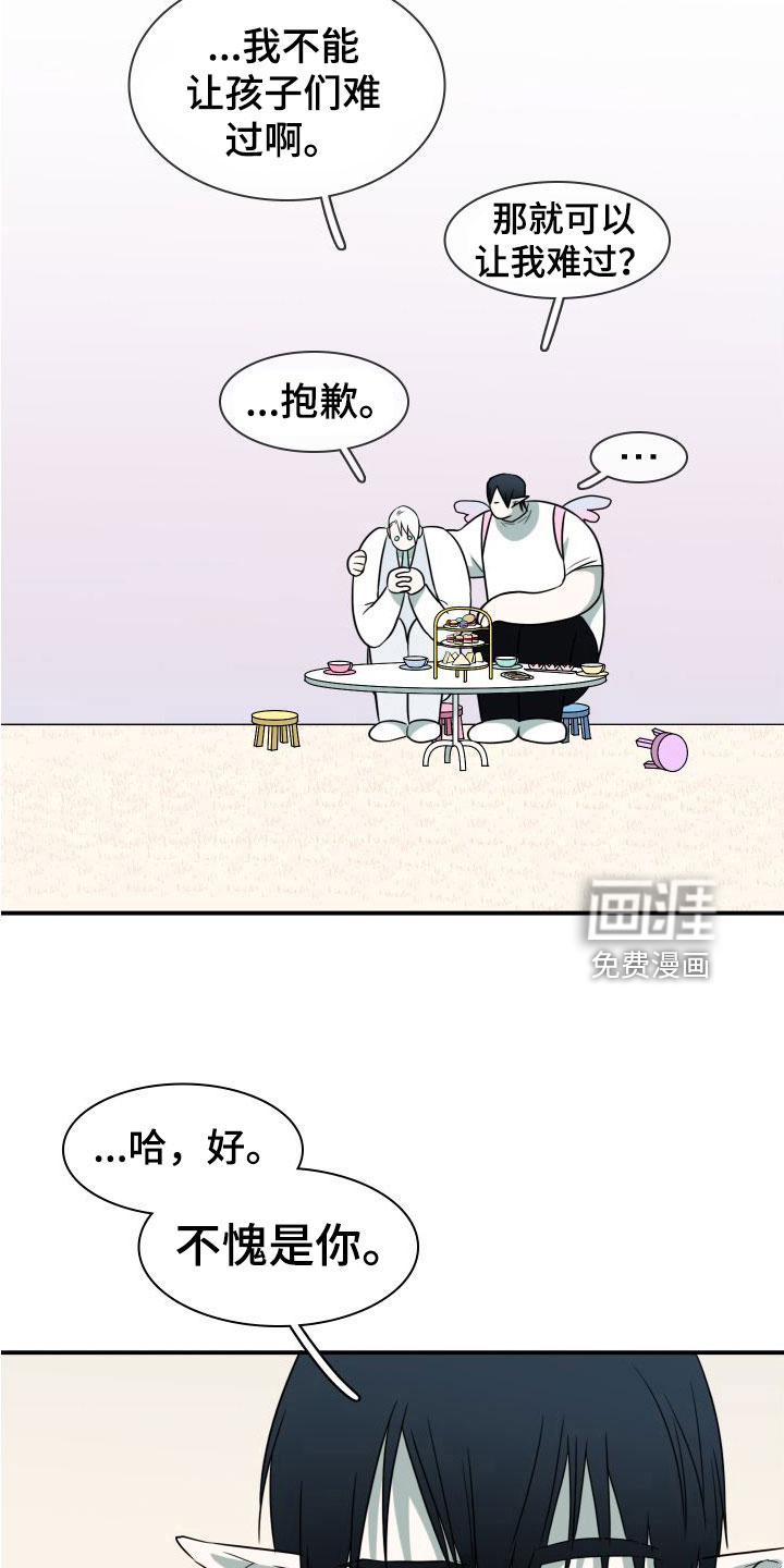 第294话15