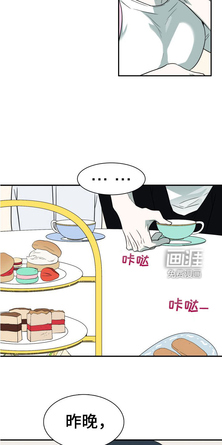 第294话17