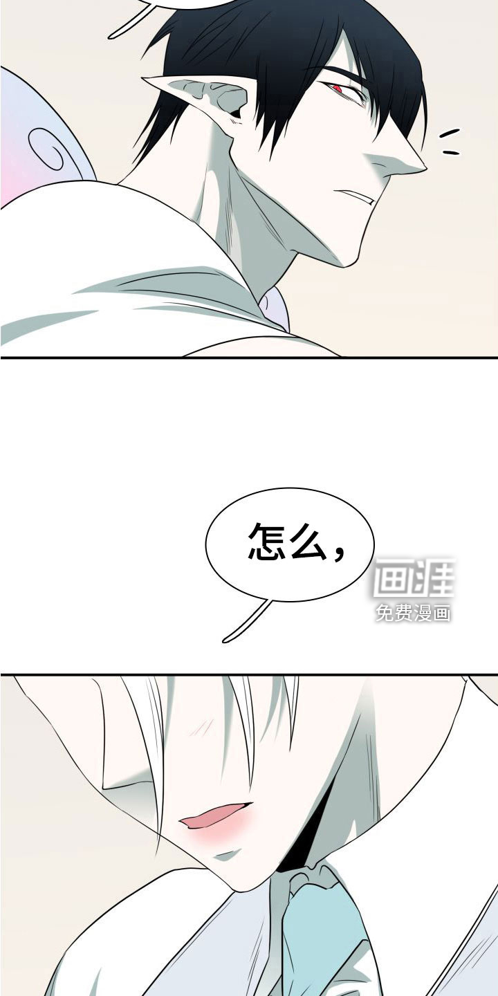 第294话18