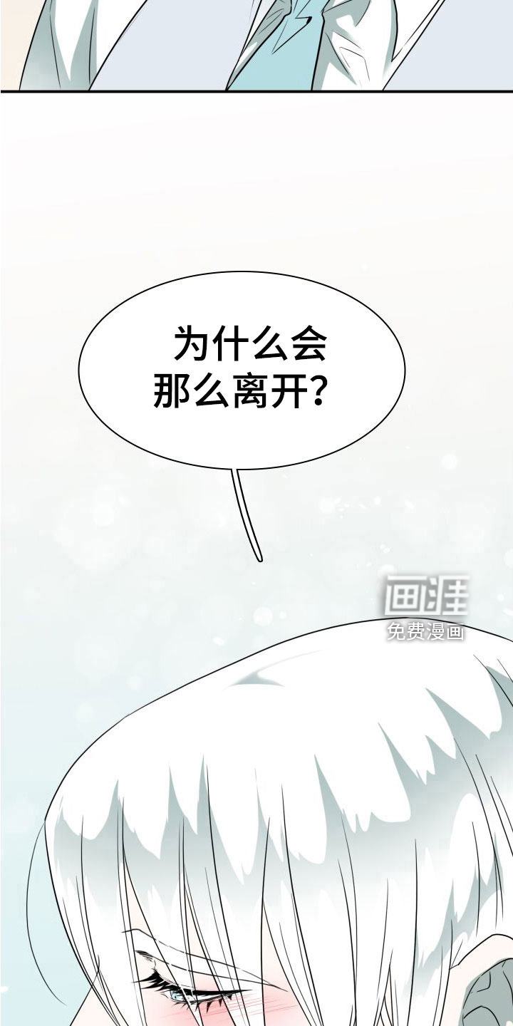 第294话19