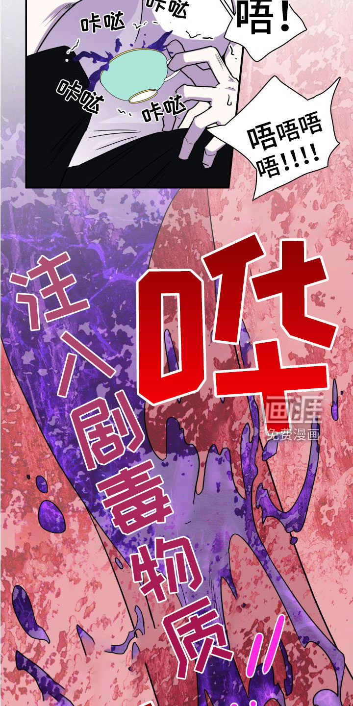 第294话5