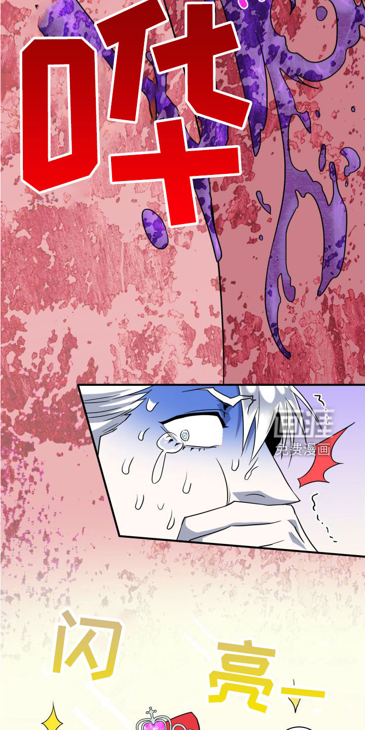 第294话6