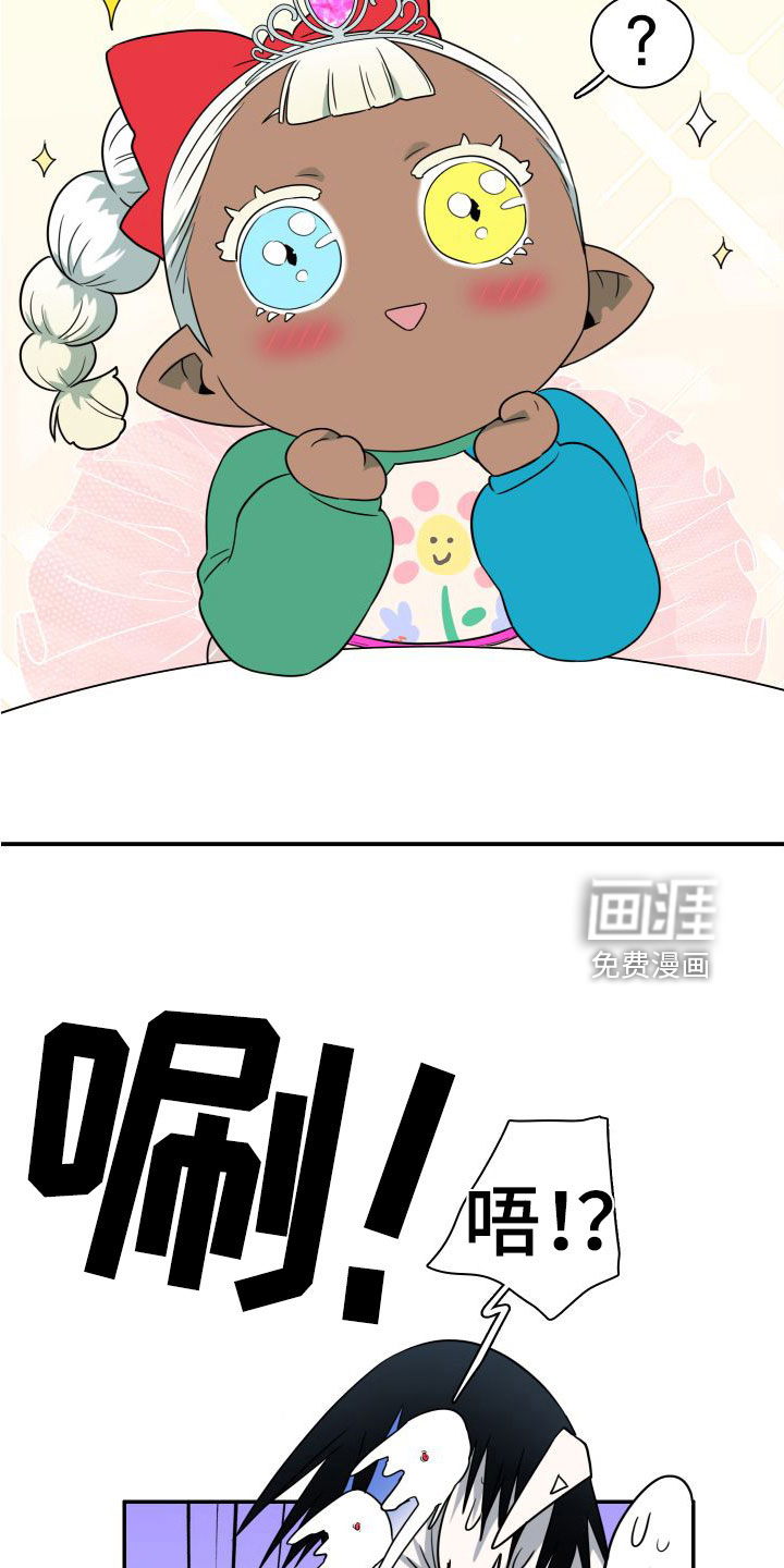 第294话7