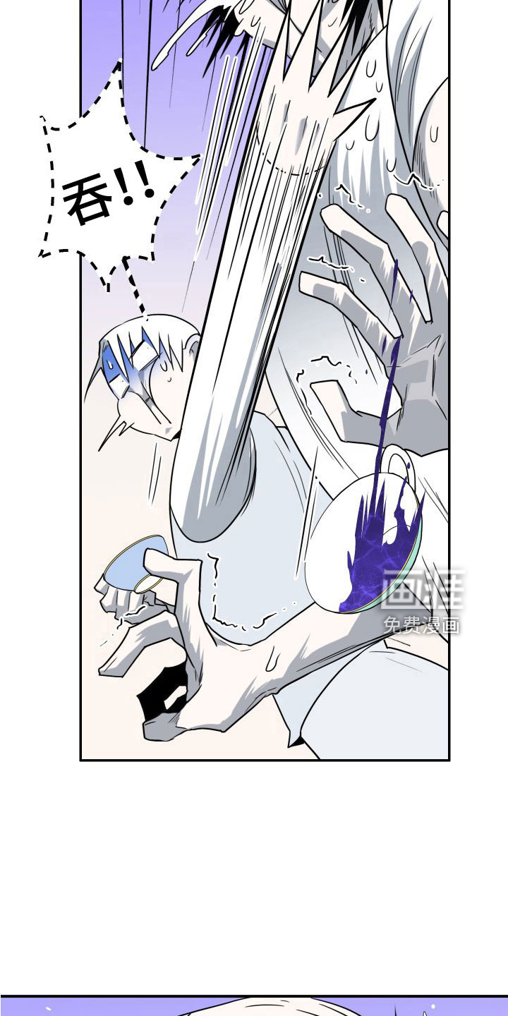 第294话8