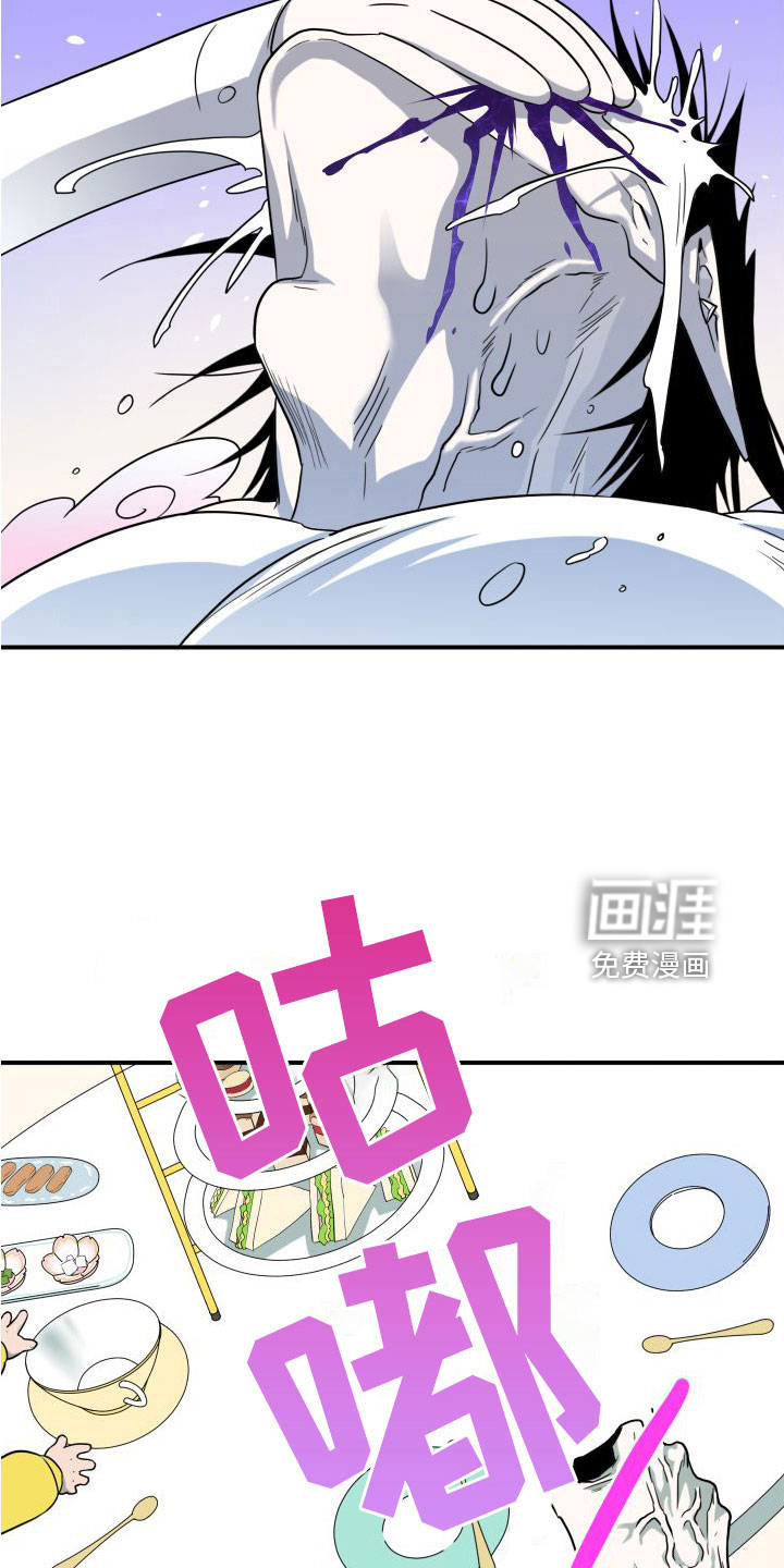 第294话9
