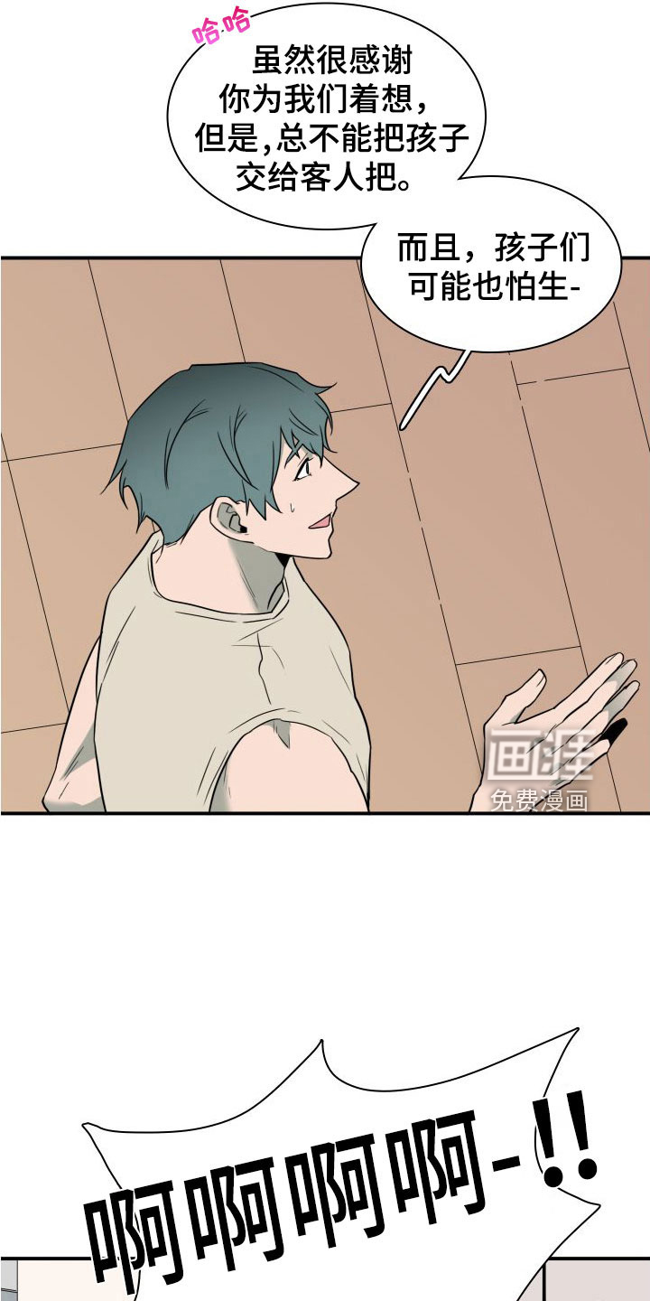 第293话1