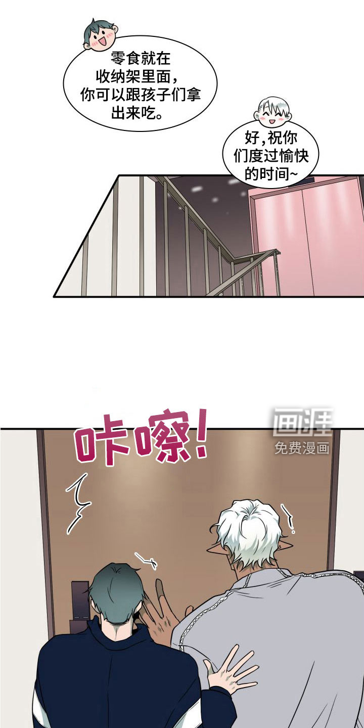 第293话10