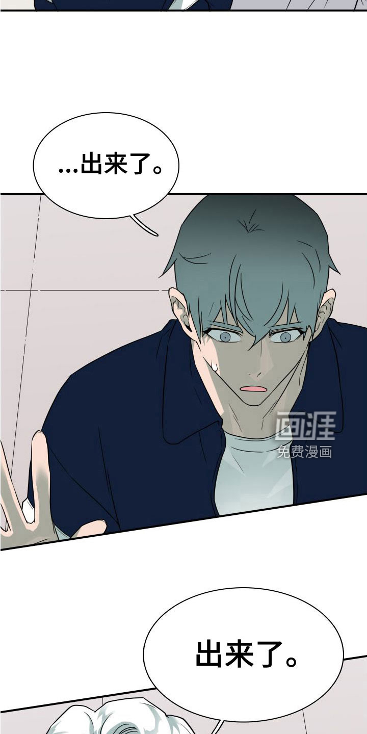 第293话11