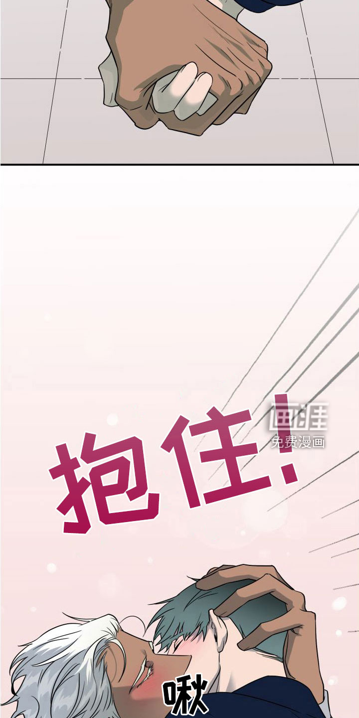 第293话13
