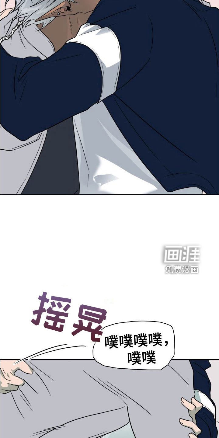 第293话14
