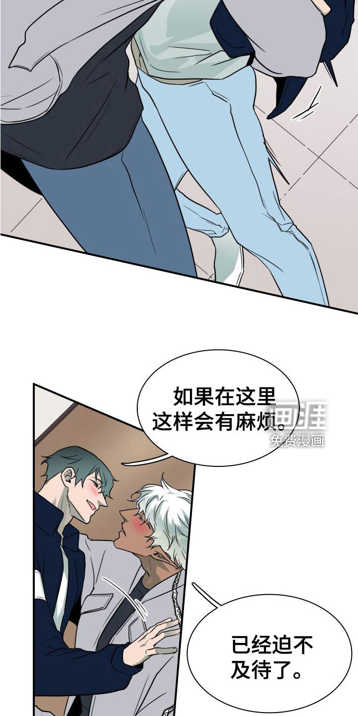 第293话15