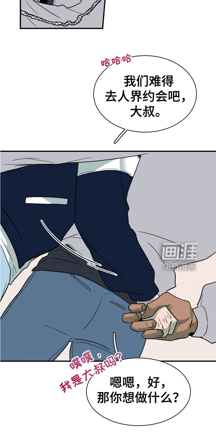 第293话16