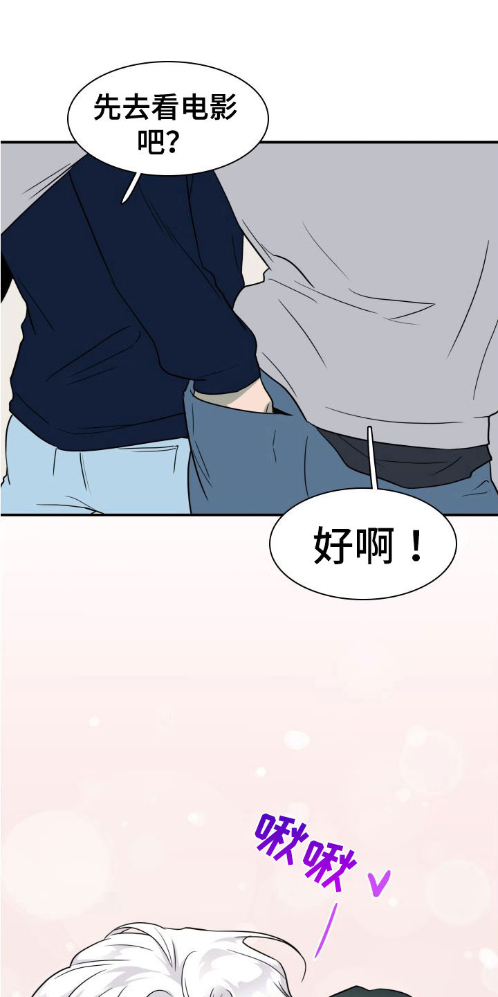 第293话17