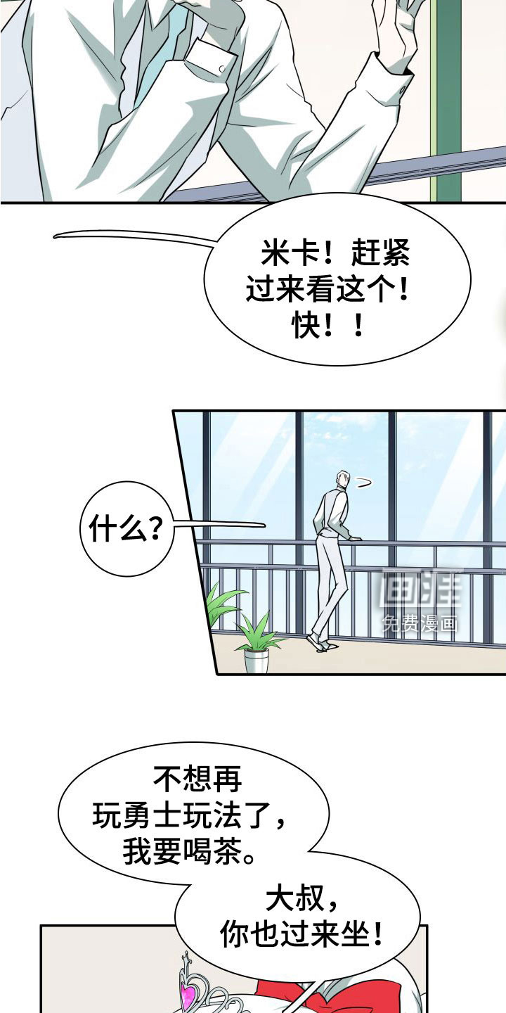 第293话21