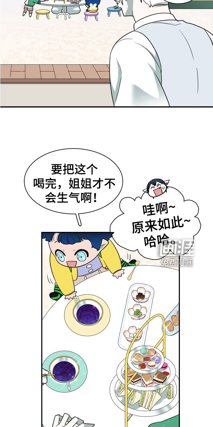 第293话23