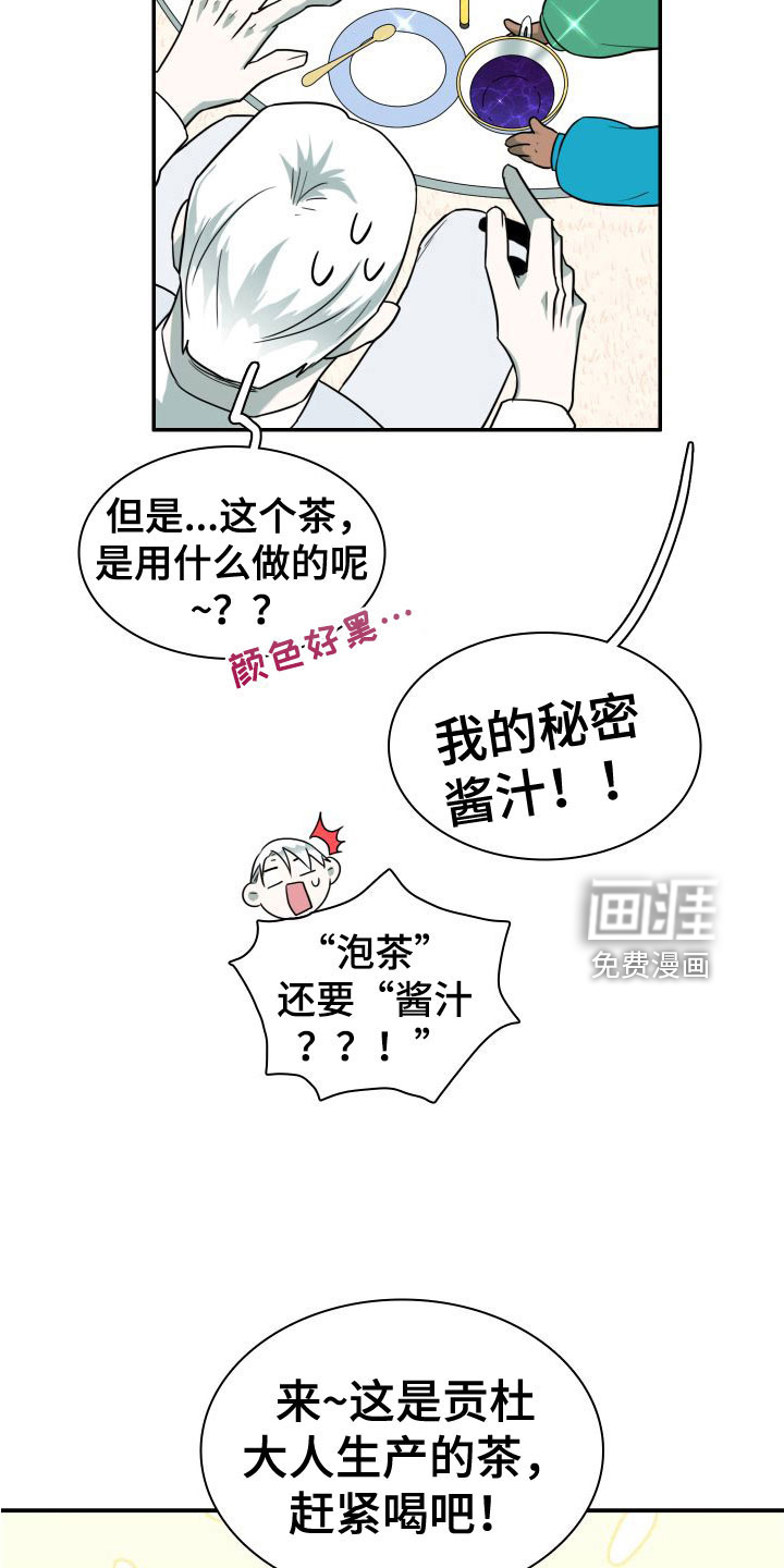 第293话24