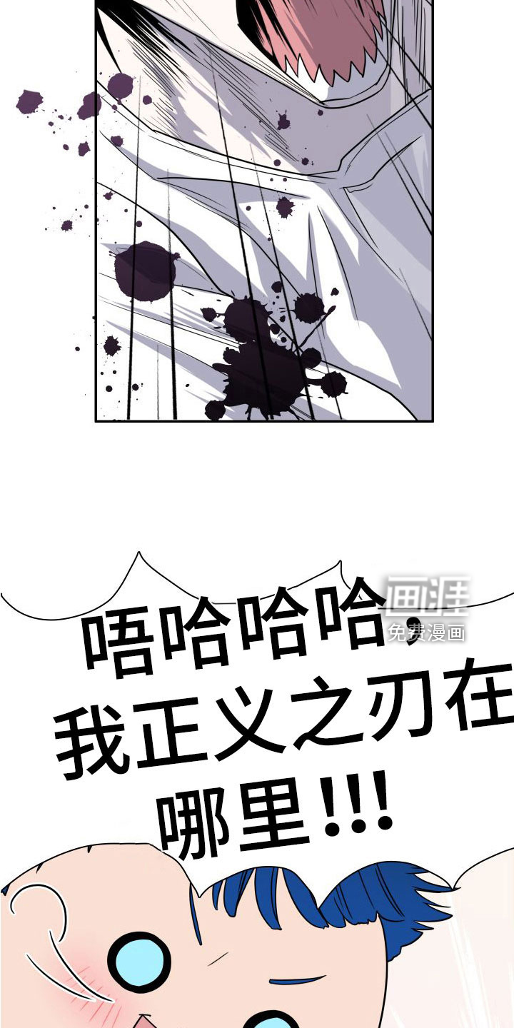 第293话3