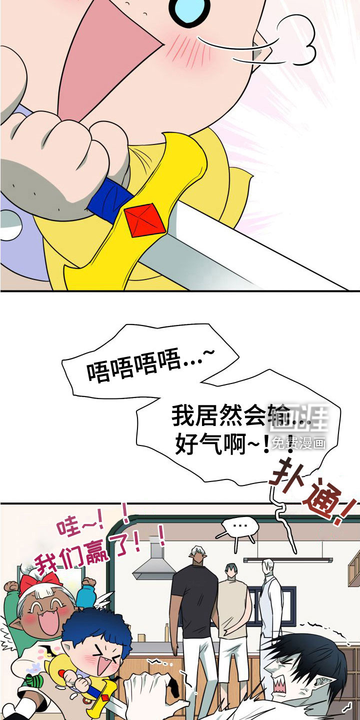 第293话4