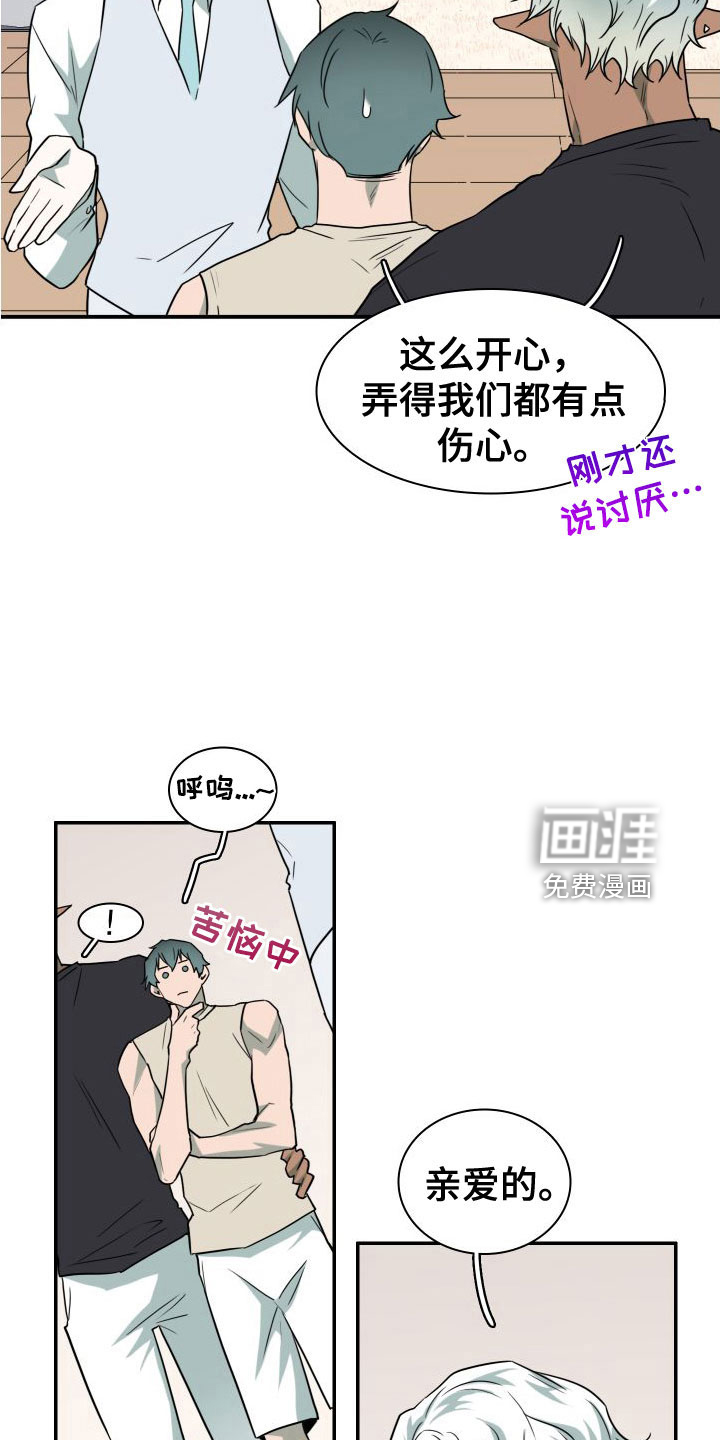 第293话6