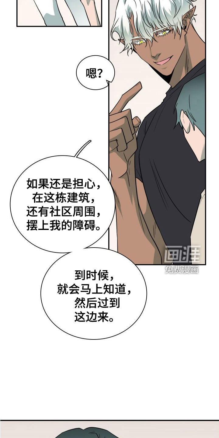 第293话7