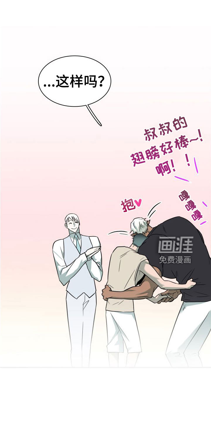 第293话9