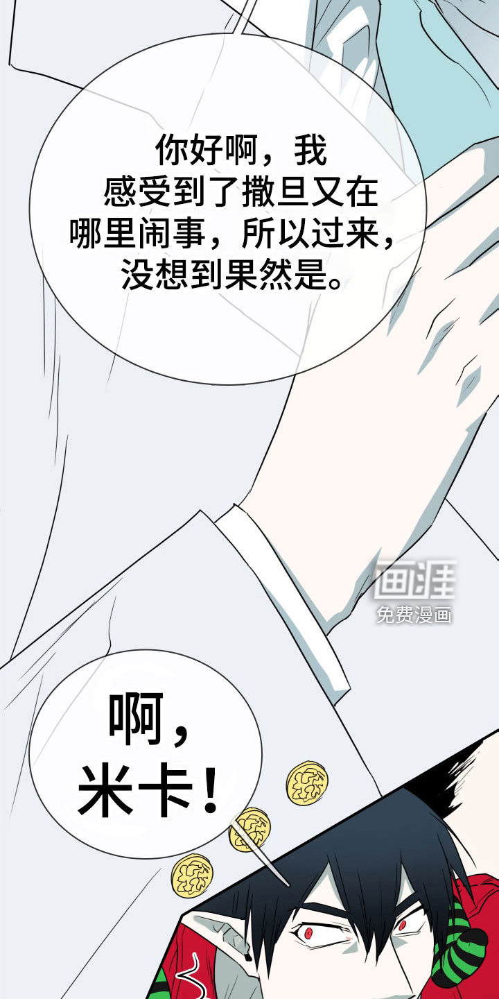 第292话10