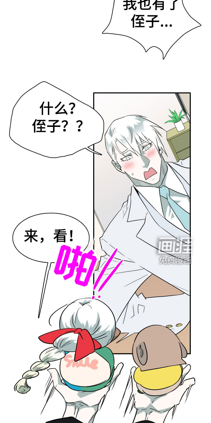 第292话12