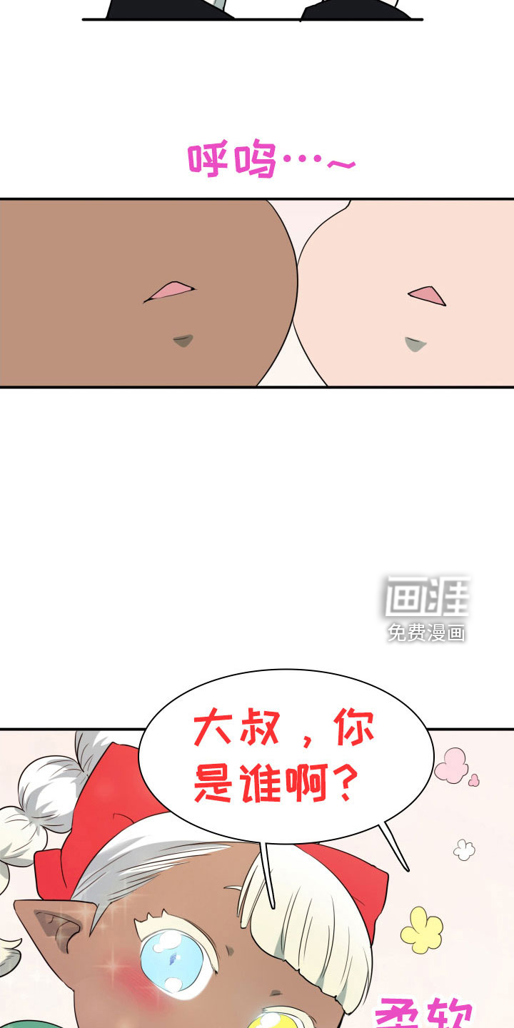 第292话13