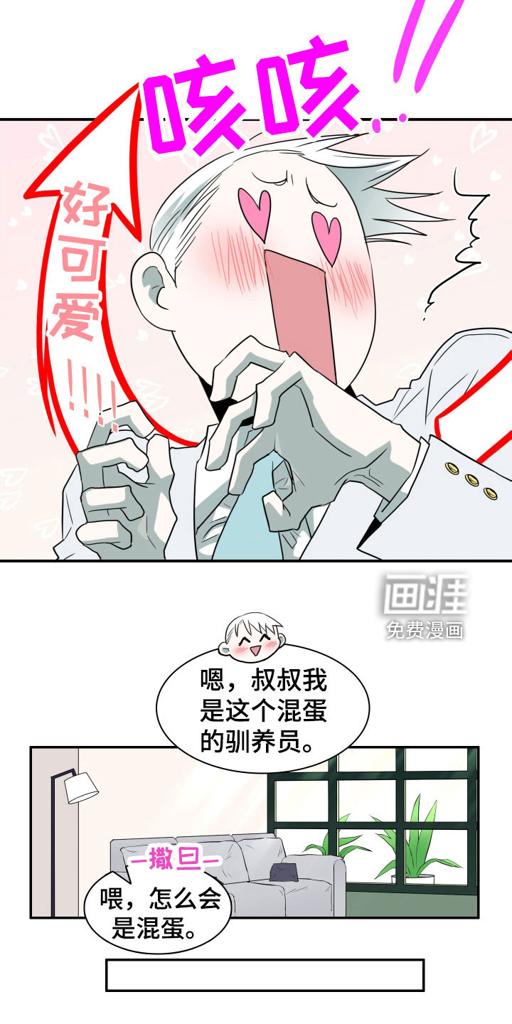 第292话15