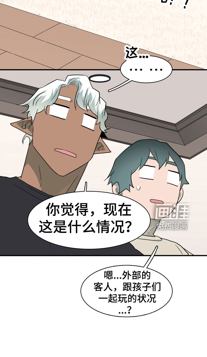 第292话17