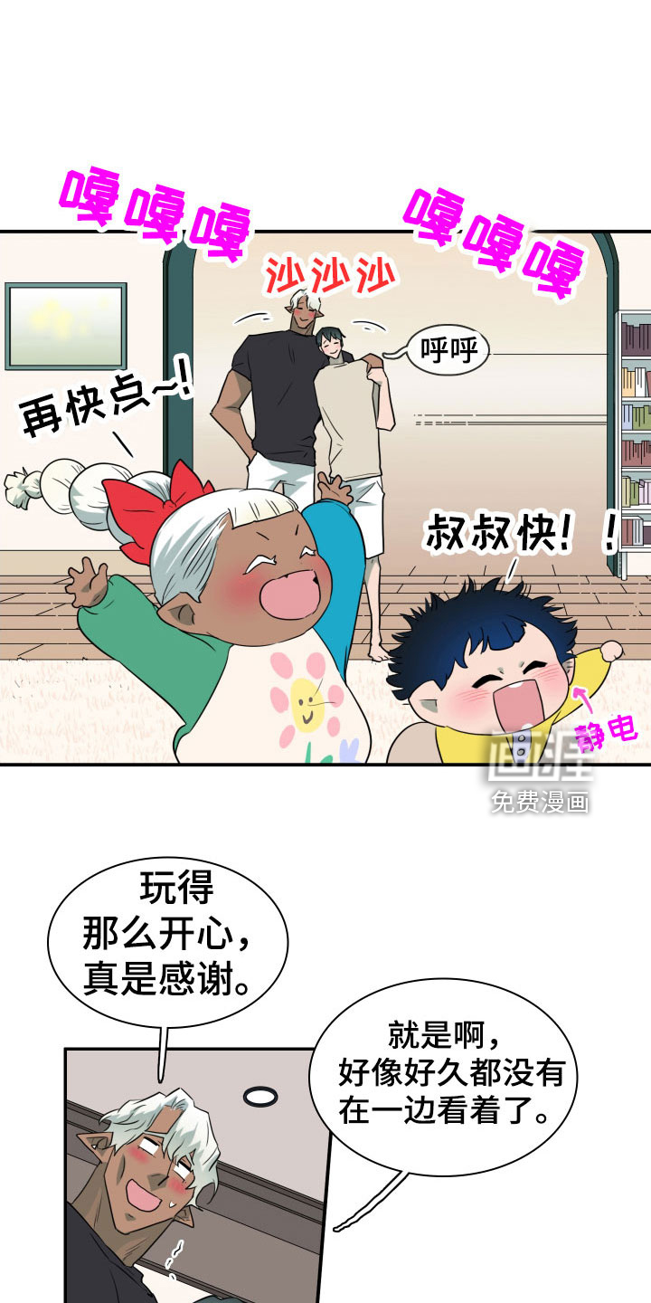 第292话18