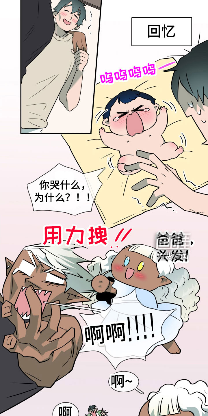 第292话19