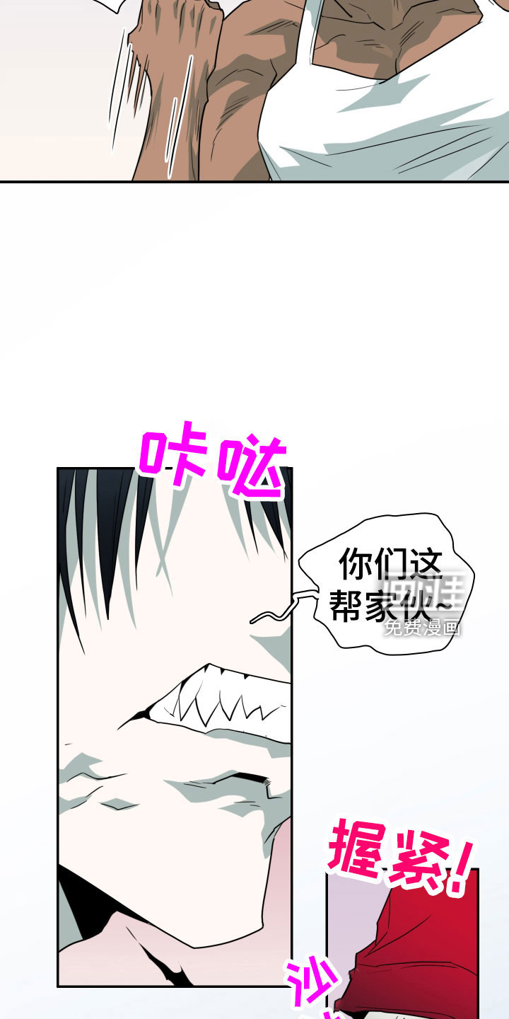 第292话2