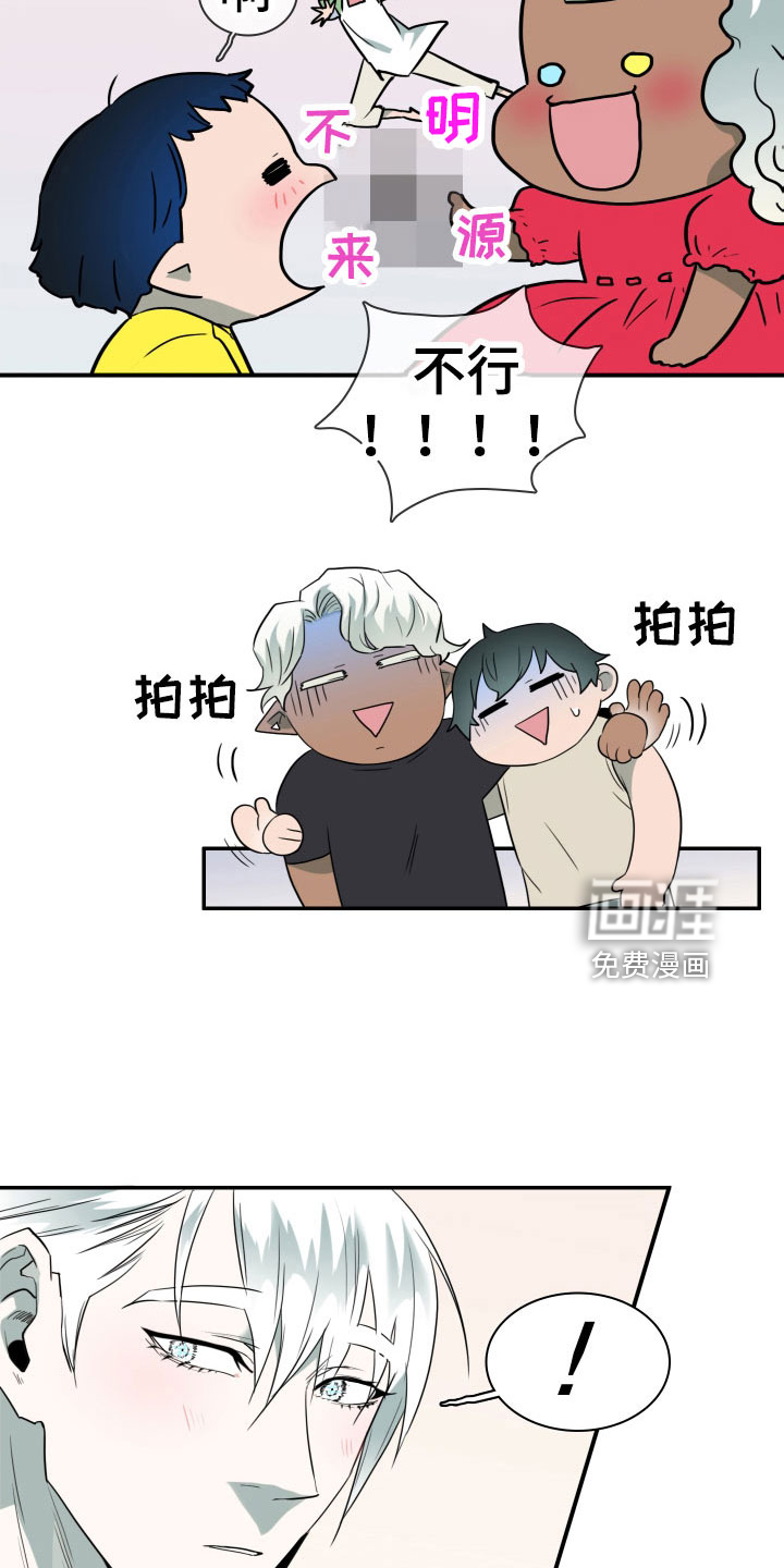 第292话20