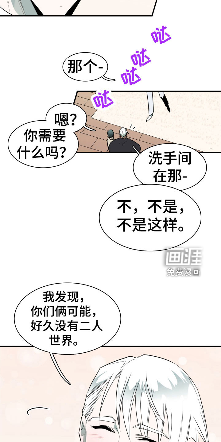 第292话21