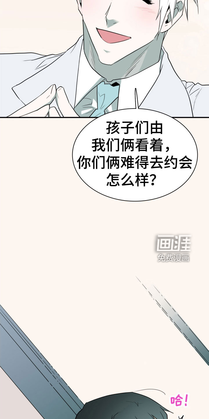 第292话22