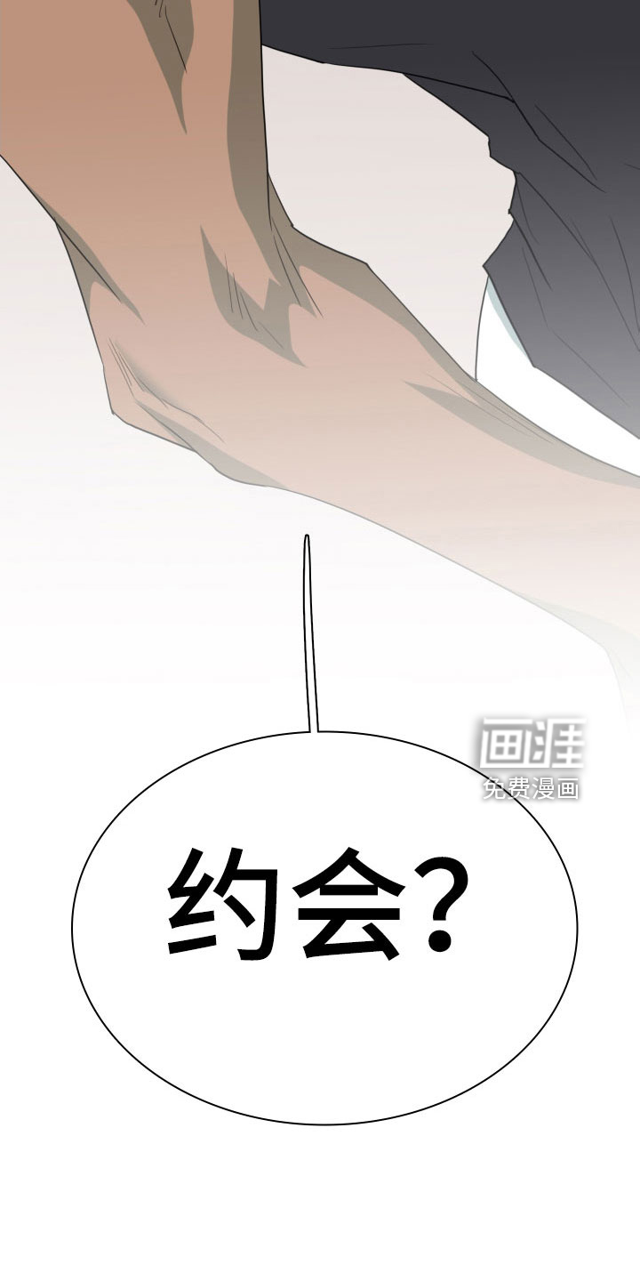 第292话24