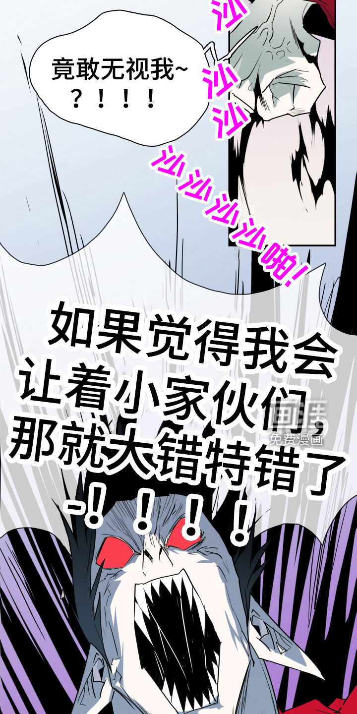 第292话3