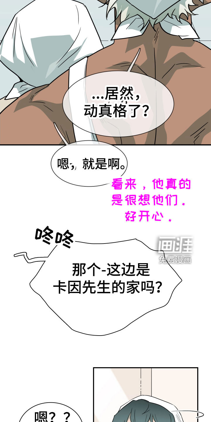 第292话7