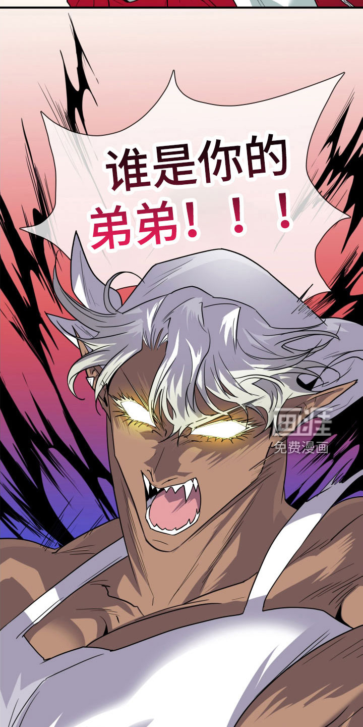 第291话10