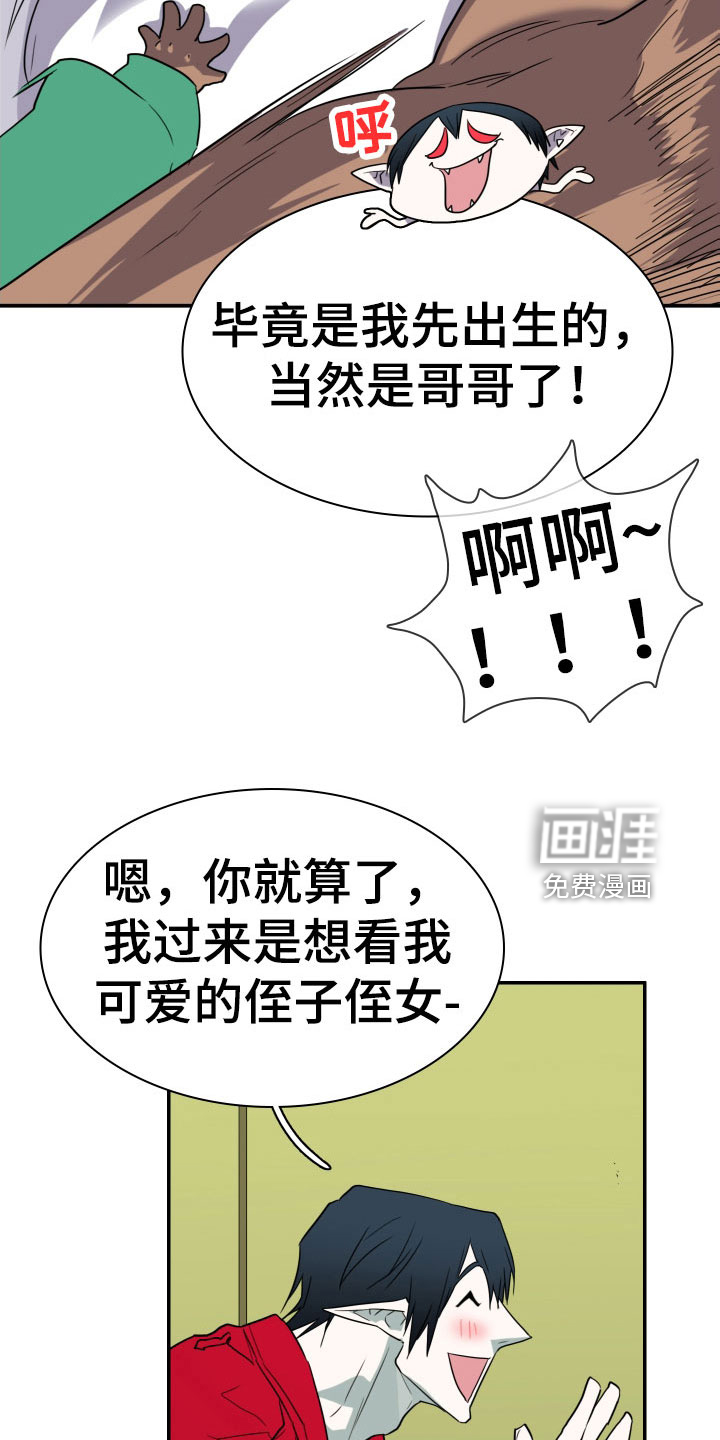 第291话11